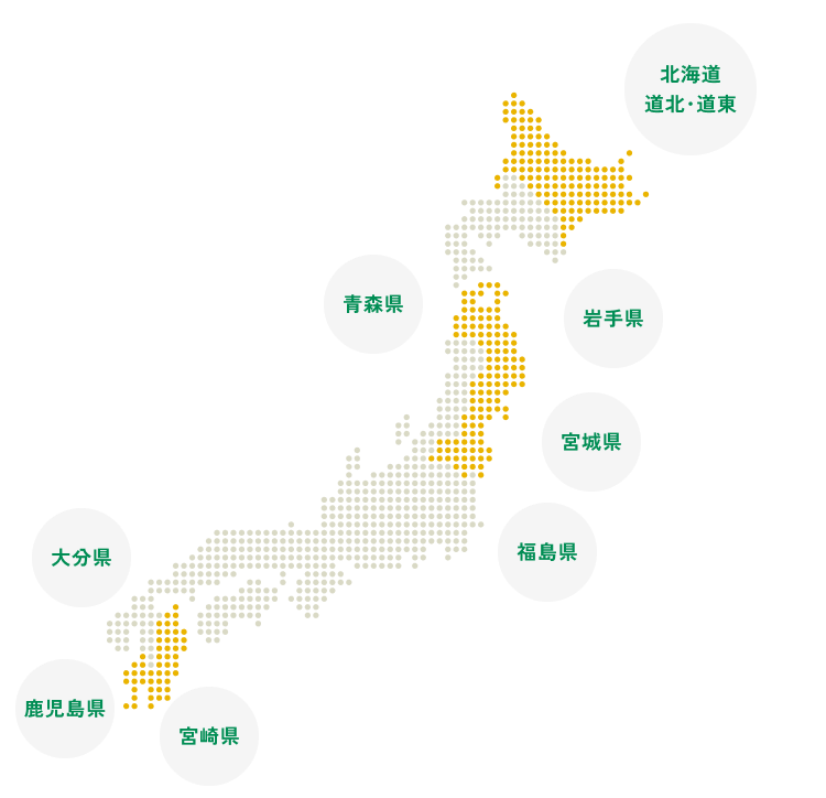 対象エリア